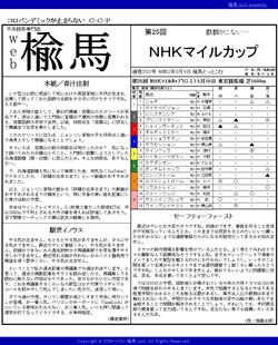 web ̴332 NHKޥ륫å׹